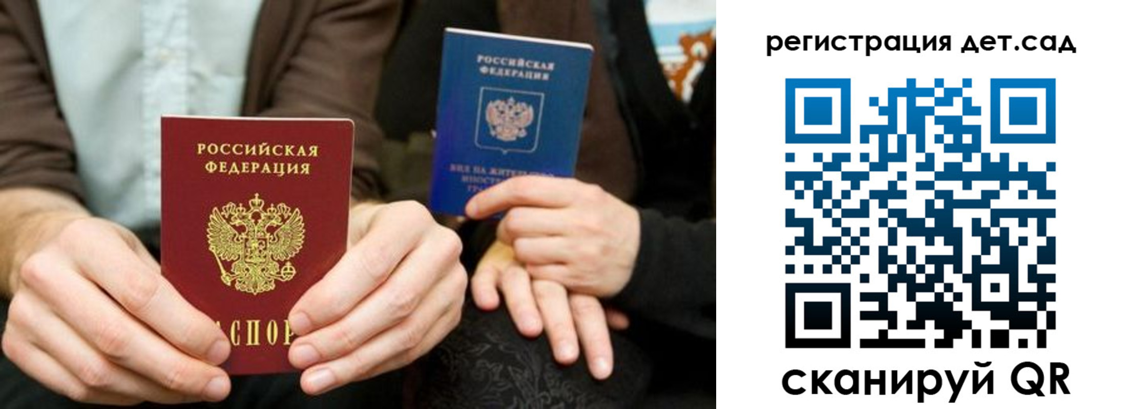 прописка в Микуни