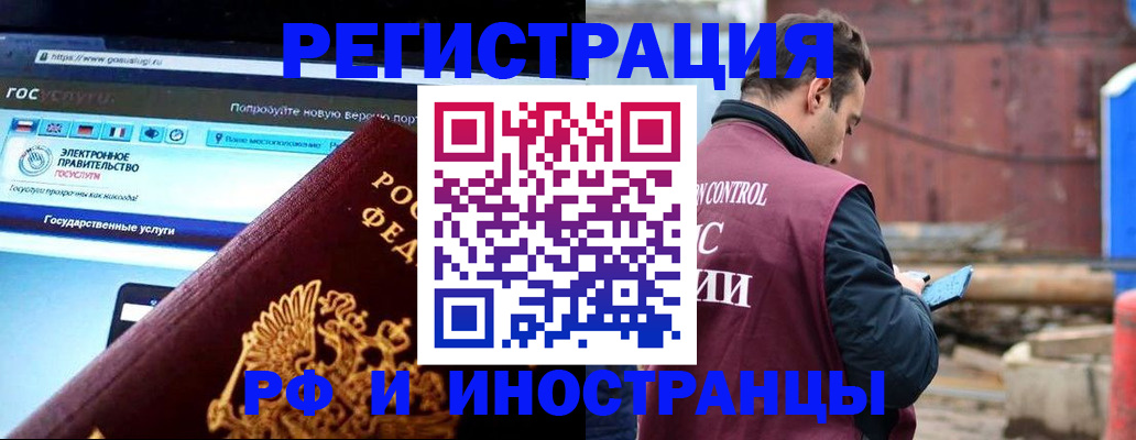 прописка поиск в Микуни
