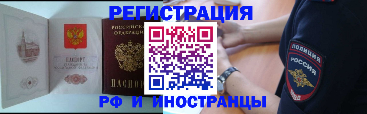 найти адрес прописки в Микуни